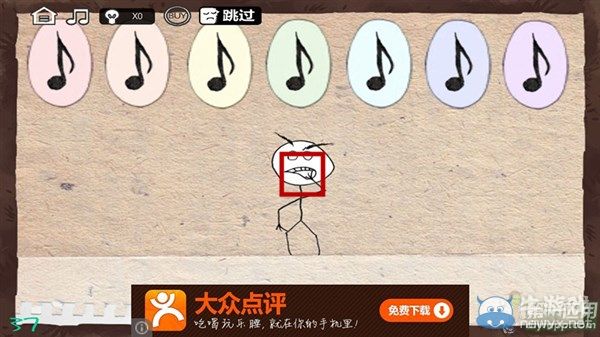 《最強大腦急轉(zhuǎn)彎3》通關(guān)圖文攻略