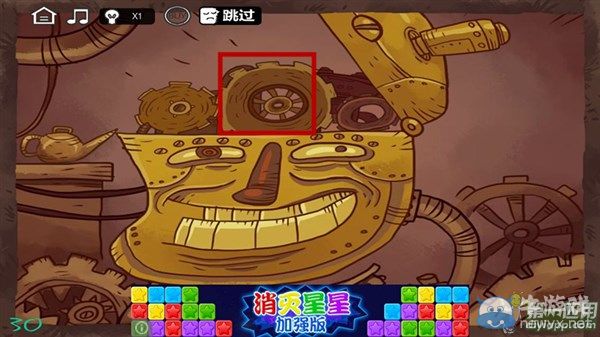 《最強大腦急轉(zhuǎn)彎3》通關(guān)圖文攻略