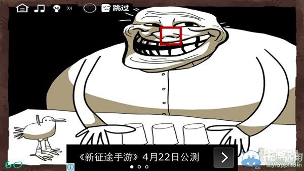 《最強大腦急轉(zhuǎn)彎3》通關(guān)圖文攻略