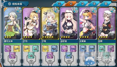 《戰(zhàn)艦少女》反潛裝備開發(fā)公式