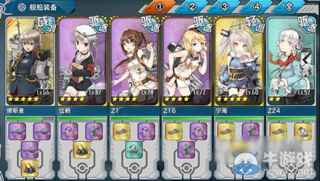 《戰艦少女》限時任務完成攻略