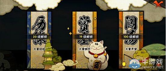 《火影忍者》手游銅幣獲取攻略