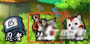 《火影忍者》手游裝備強化攻略