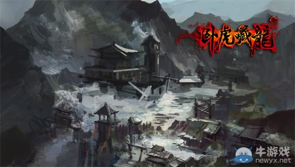 《臥虎藏龍》翅膀獲取攻略
