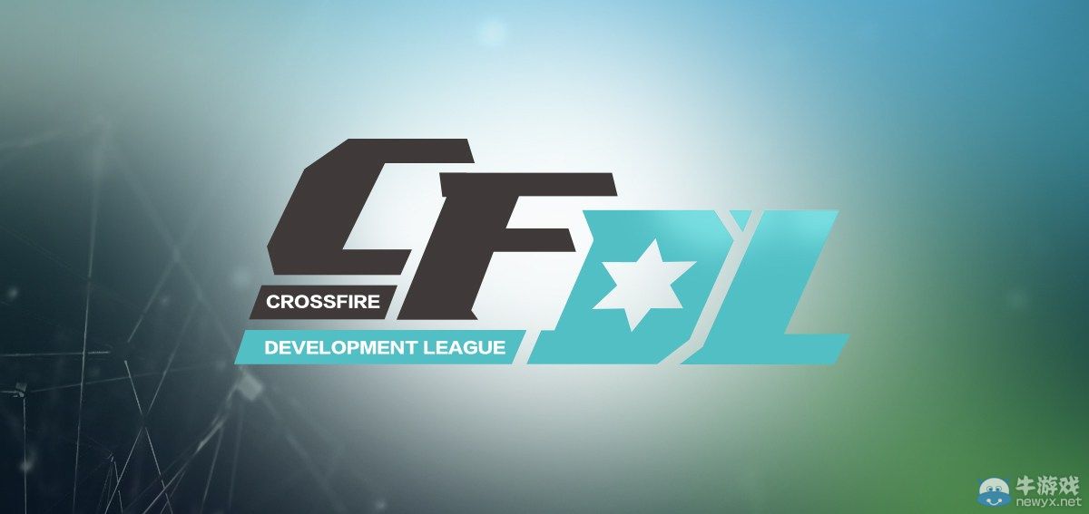 CFDLS2抽獎(jiǎng)活動(dòng)地址及兌換碼大全