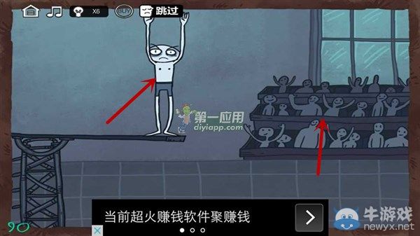 《最強大腦急轉(zhuǎn)彎3》通關(guān)圖文攻略