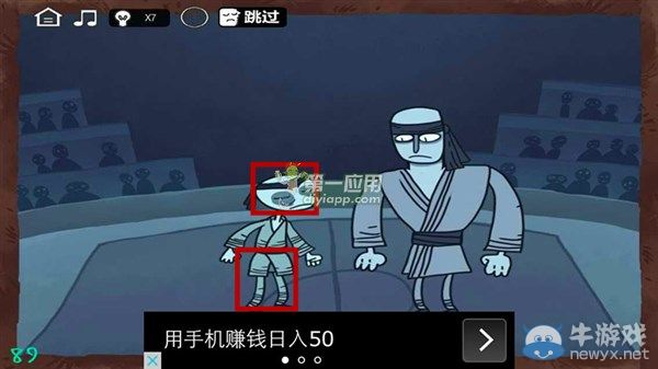 《最強大腦急轉(zhuǎn)彎3》通關(guān)圖文攻略