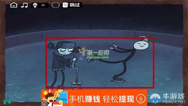 《最強大腦急轉(zhuǎn)彎3》通關(guān)圖文攻略