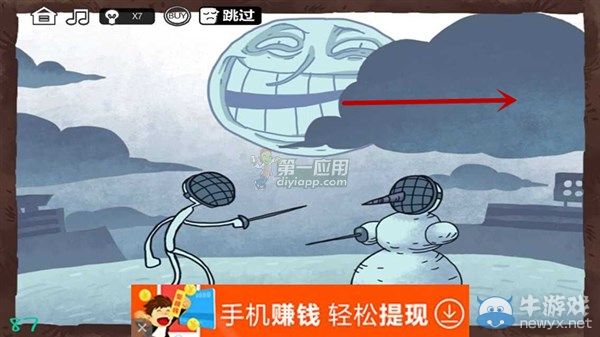 《最強大腦急轉(zhuǎn)彎3》通關(guān)圖文攻略