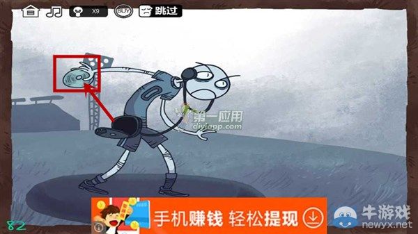 《最強大腦急轉(zhuǎn)彎3》通關(guān)圖文攻略