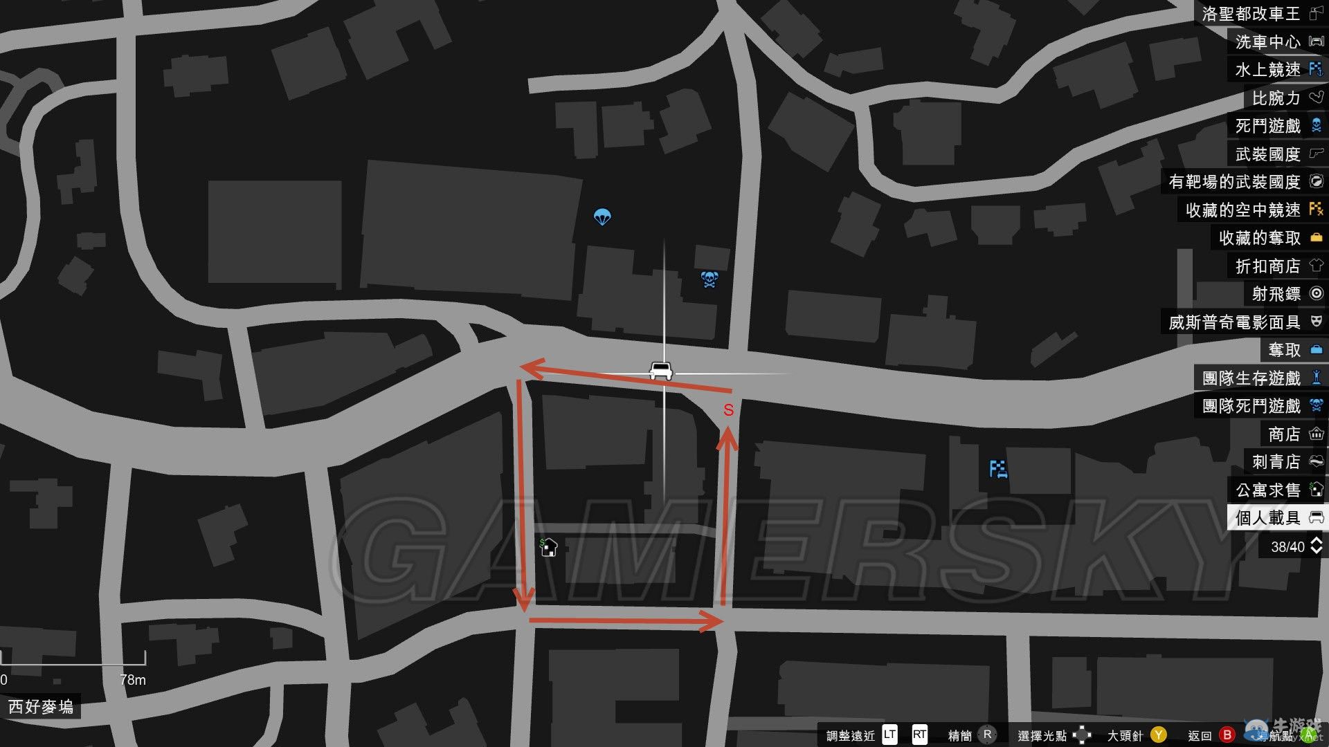 《GTAOL》絕品衛(wèi)士XS賣車刷錢方法