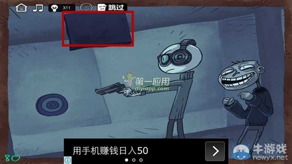 《最強大腦急轉(zhuǎn)彎3》通關(guān)圖文攻略