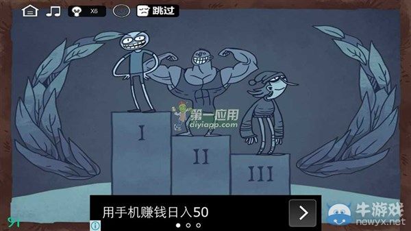 《最強大腦急轉(zhuǎn)彎3》通關(guān)圖文攻略