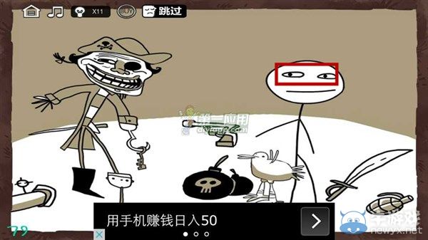 《最強大腦急轉(zhuǎn)彎3》通關(guān)圖文攻略