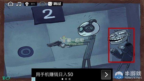 《最強大腦急轉(zhuǎn)彎3》通關(guān)圖文攻略
