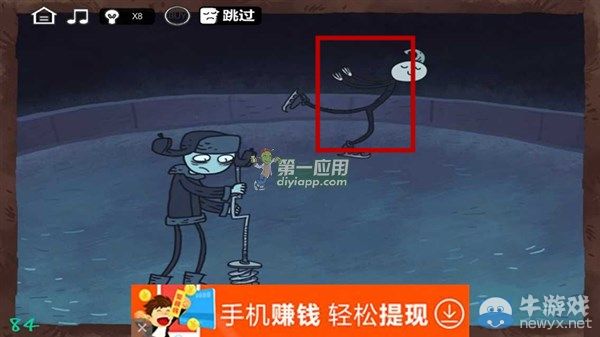 《最強大腦急轉(zhuǎn)彎3》通關(guān)圖文攻略