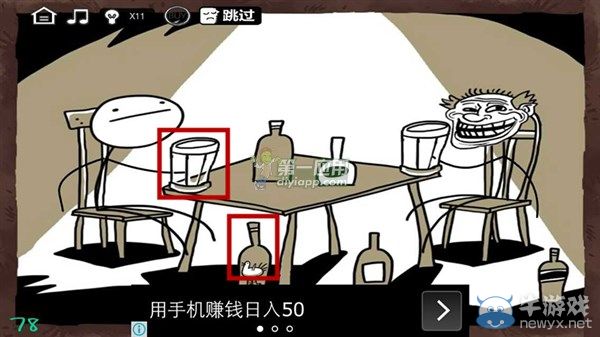《最強大腦急轉(zhuǎn)彎3》通關(guān)圖文攻略