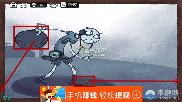 《最強大腦急轉(zhuǎn)彎3》通關(guān)圖文攻略