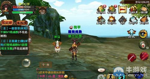 《臥虎藏龍》呆萌神馬獲取方式攻略