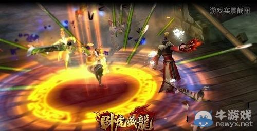 《臥虎藏龍》80級紅裝金裝獲取攻略