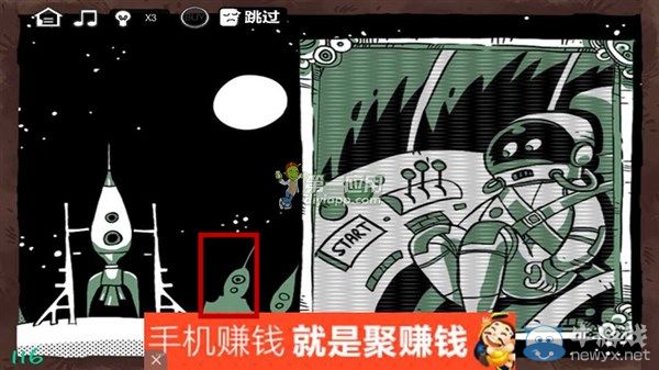 《最強大腦急轉(zhuǎn)彎3》通關(guān)圖文攻略