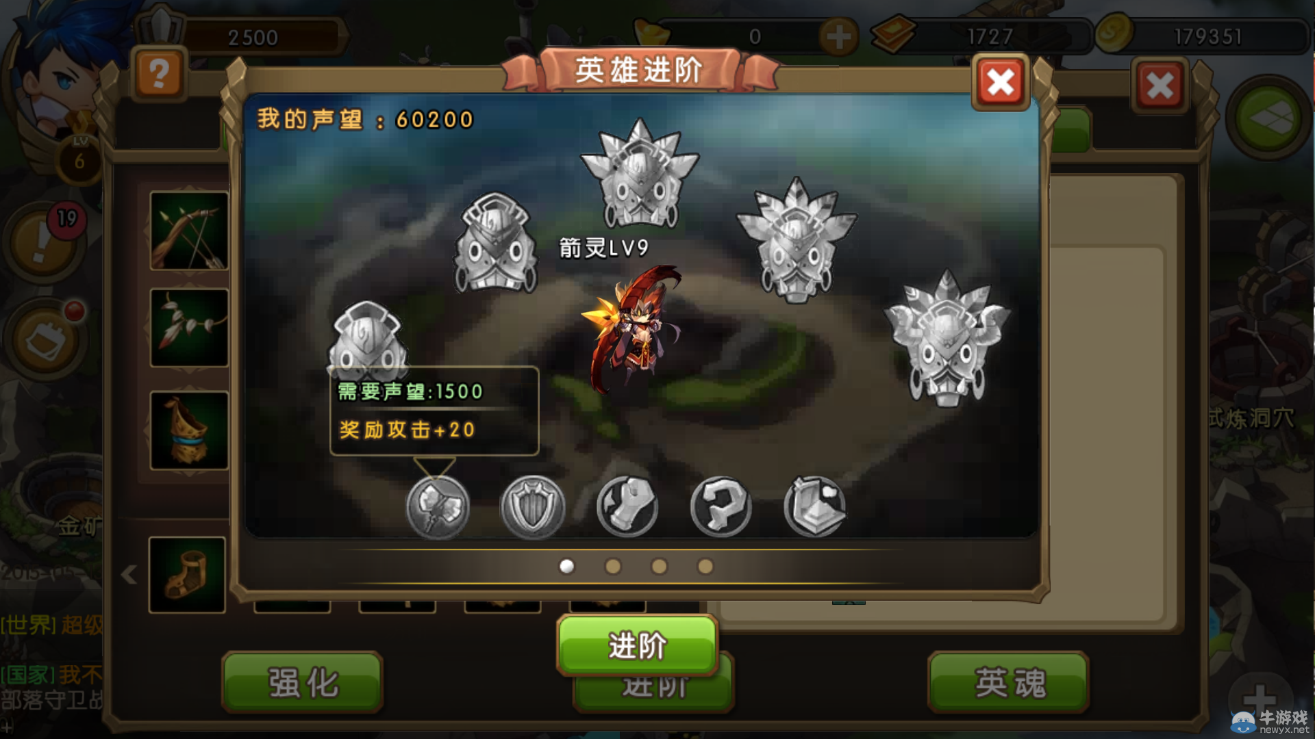 《新部落守衛(wèi)戰(zhàn)》英雄怎么進(jìn)階