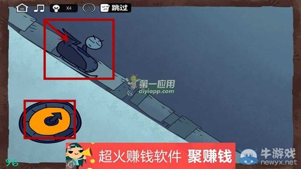 《最強大腦急轉(zhuǎn)彎3》通關(guān)圖文攻略