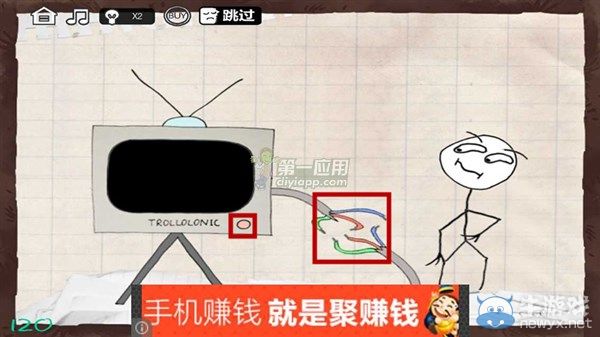 《最強大腦急轉(zhuǎn)彎3》通關(guān)圖文攻略