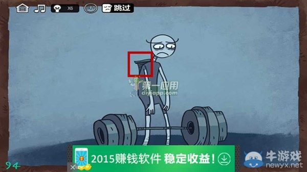 《最強大腦急轉(zhuǎn)彎3》通關(guān)圖文攻略