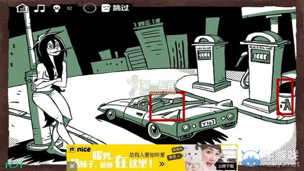 《最強大腦急轉(zhuǎn)彎3》通關(guān)圖文攻略