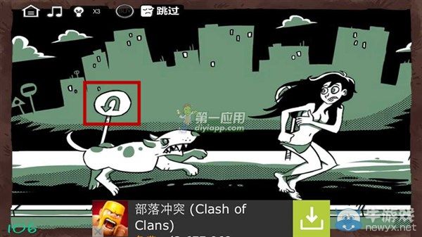 《最強大腦急轉(zhuǎn)彎3》通關(guān)圖文攻略