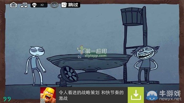 《最強大腦急轉(zhuǎn)彎3》通關(guān)圖文攻略