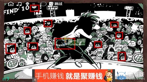 《最強大腦急轉(zhuǎn)彎3》通關(guān)圖文攻略