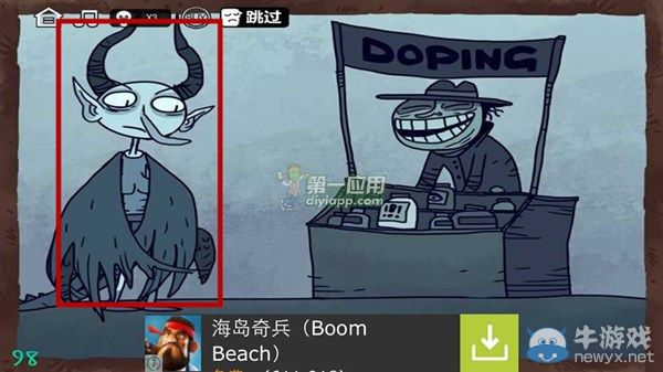 《最強大腦急轉(zhuǎn)彎3》通關(guān)圖文攻略