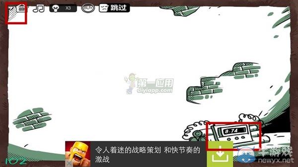 《最強大腦急轉(zhuǎn)彎3》通關(guān)圖文攻略