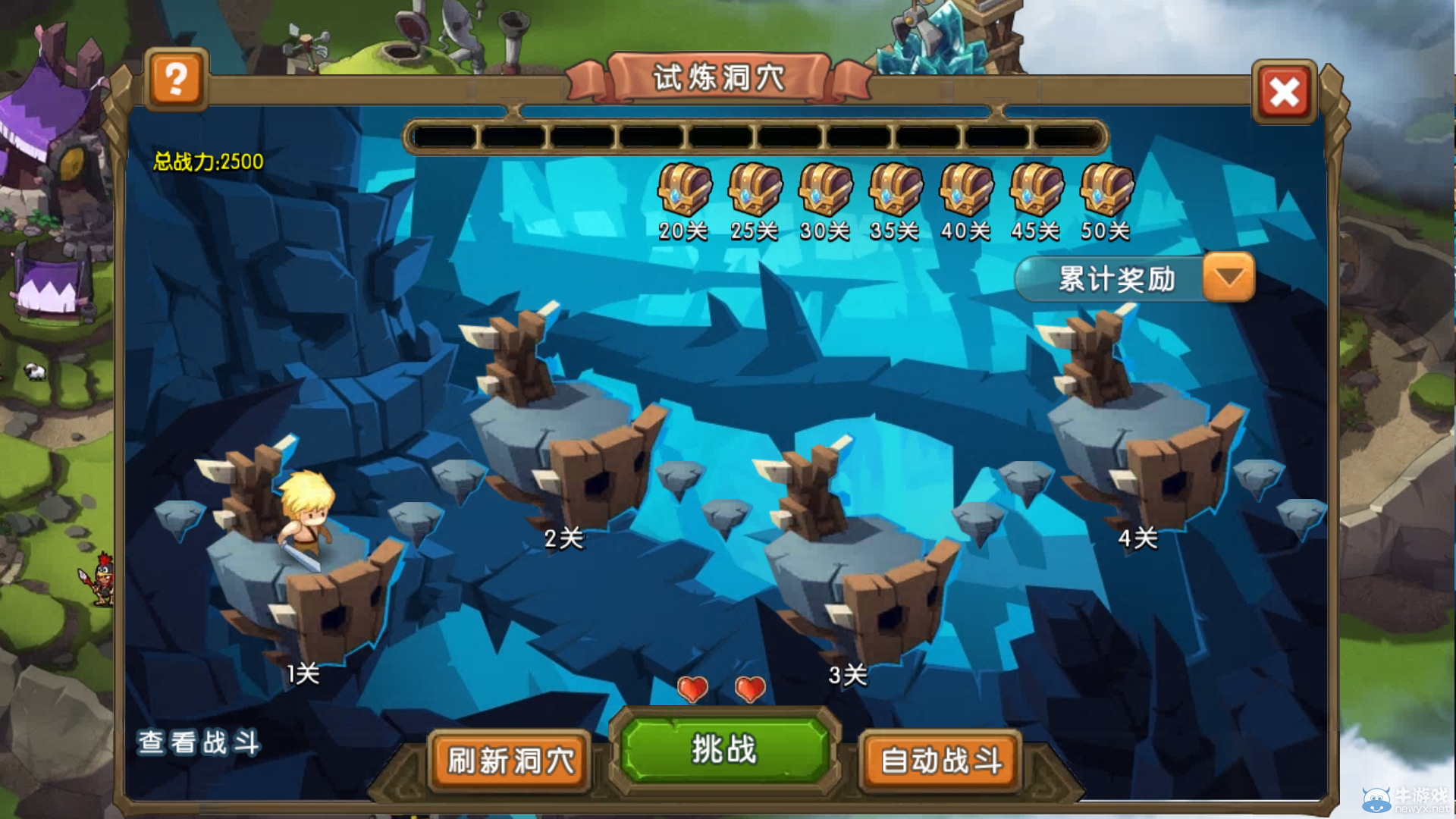 《新部落守衛(wèi)戰(zhàn)》試練洞穴玩法介紹