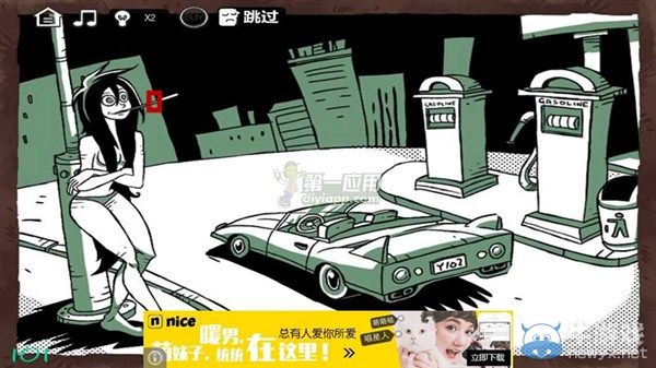 《最強大腦急轉(zhuǎn)彎3》通關(guān)圖文攻略