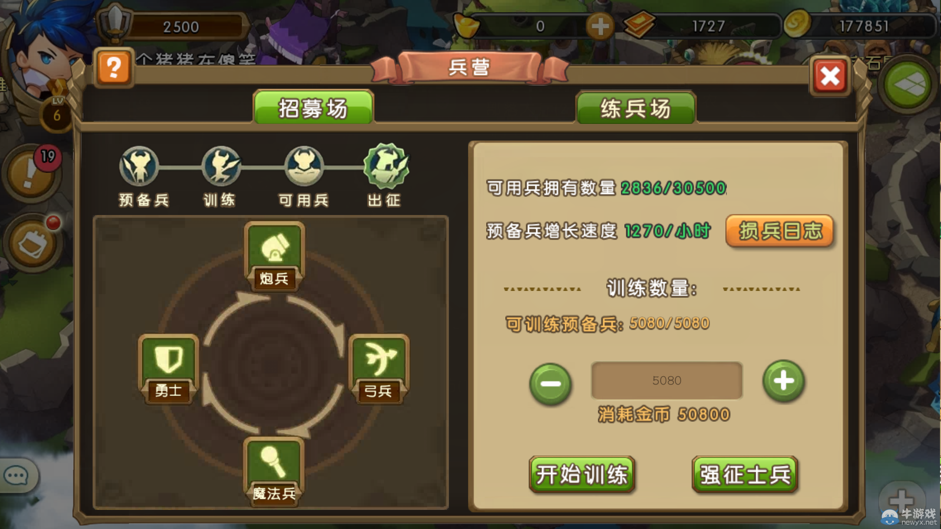《新部落守衛(wèi)戰(zhàn)》兵營介紹