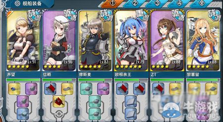 《戰(zhàn)艦少女》6-1撈船攻略