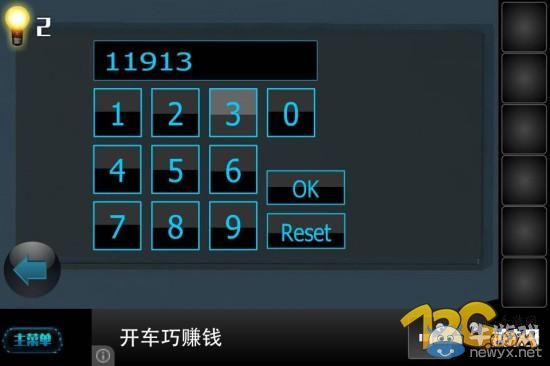 《密室逃脫：100個(gè)房間上》第9關(guān)圖文攻略