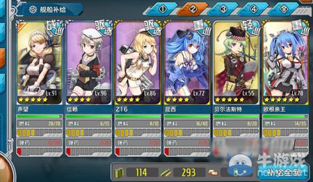 《戰(zhàn)艦少女》6-1撈船攻略