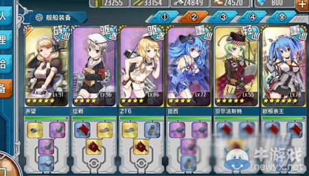《戰(zhàn)艦少女》6-1撈船攻略
