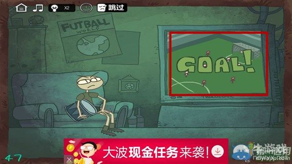 《最強大腦急轉(zhuǎn)彎3》通關(guān)圖文攻略