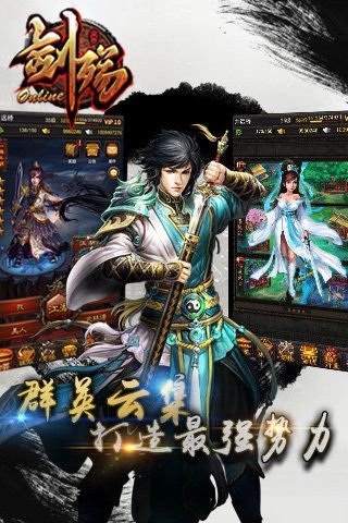 《劍殤》新手抽卡技巧