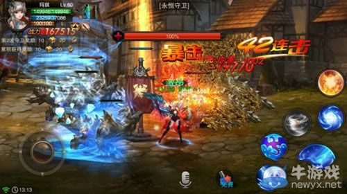 《龍與精靈》永恒守衛(wèi)玩法技巧解析
