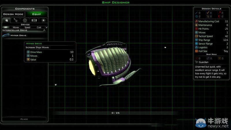 《银河文明3》全飞船部件介绍
