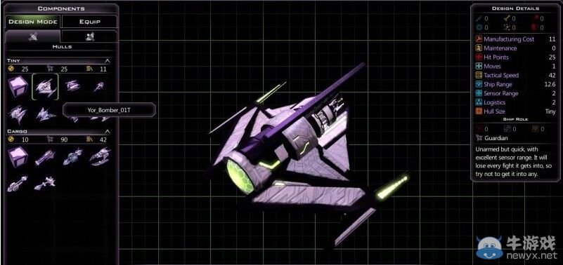 《银河文明3》约尔舰船图文介绍