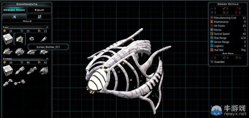 《银河文明3》艾康尼亚舰船图文介绍