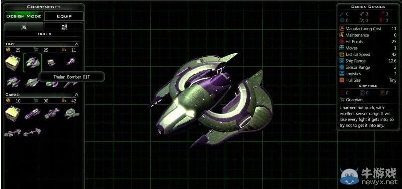 《银河文明3》塔兰舰船图文介绍