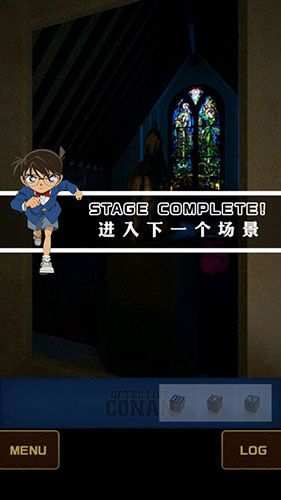 《名偵探柯南密室逃脫》第三關(guān)圖文攻略